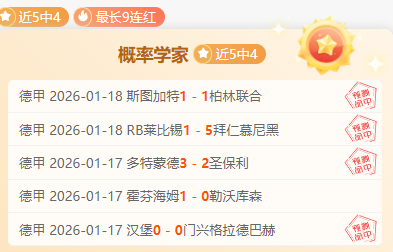 特朗普震撼,登场,美国春晚之,太阳城,太阳城娱乐,太阳城app,太阳城赌场