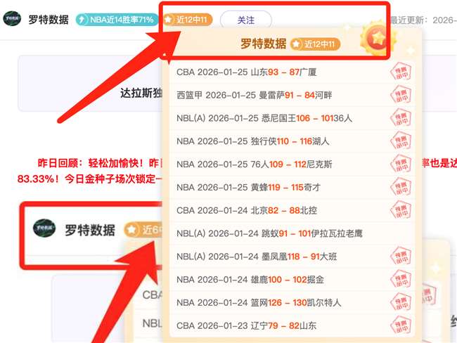 長春亞泰,敗給廣州隊,輪比賽中鄧,太阳城,太阳城娱乐,太阳城app,太阳城赌场