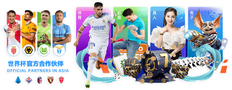 烏度卡,傑倫,格林過山車,太阳城,太阳城娱乐,太阳城app,太阳城赌场