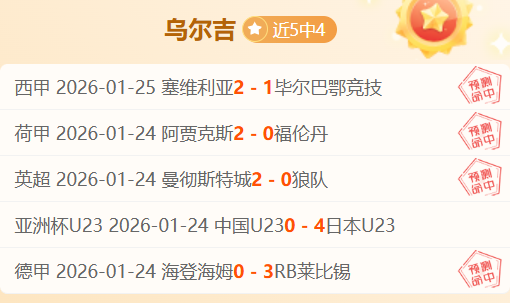 篮球盛宴,雄鹿对决独,行侠,太阳城,太阳城娱乐,太阳城app,太阳城赌场