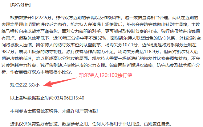 大乐透期号,专家推荐,质合分析前,太阳城,太阳城娱乐,太阳城app,太阳城赌场