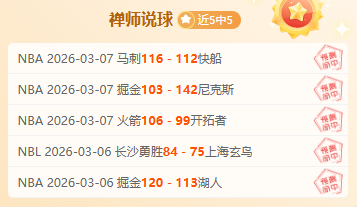 大乐透期号,专家推荐,升班马逆袭,太阳城,太阳城娱乐,太阳城app,太阳城赌场