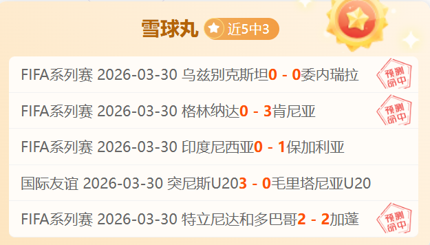阿根廷杯分,专家推荐防,守者挑战平,太阳城,太阳城娱乐,太阳城app,太阳城赌场
