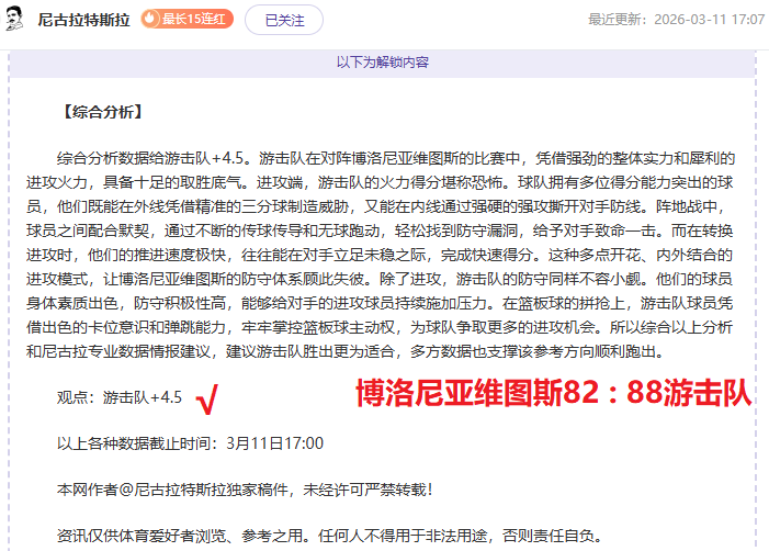 詹姆斯三双,在望,浓眉哥,太阳城,太阳城娱乐,太阳城app,太阳城赌场