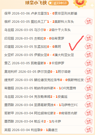 英格兰球员,历史转会费,贝林以,太阳城,太阳城娱乐,太阳城app,太阳城赌场