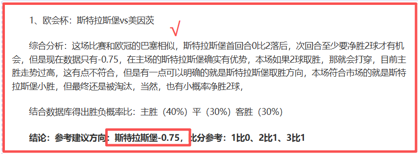 美洲一队连,败危机,专家质合分,太阳城,太阳城娱乐,太阳城app,太阳城赌场