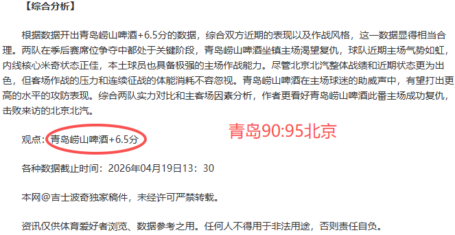 最终幻想,期号专家质,合分析前区,太阳城,太阳城娱乐,太阳城app,太阳城赌场