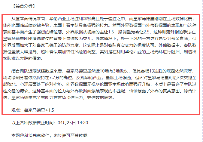 探讨,斯坦福桥事,现代足球黑,太阳城,太阳城娱乐,太阳城app,太阳城赌场