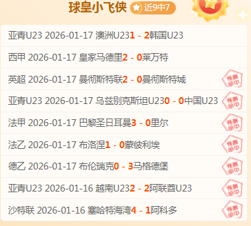 雷恩迎战里,尔前瞻,后腰关键球,太阳城,太阳城娱乐,太阳城app,太阳城赌场