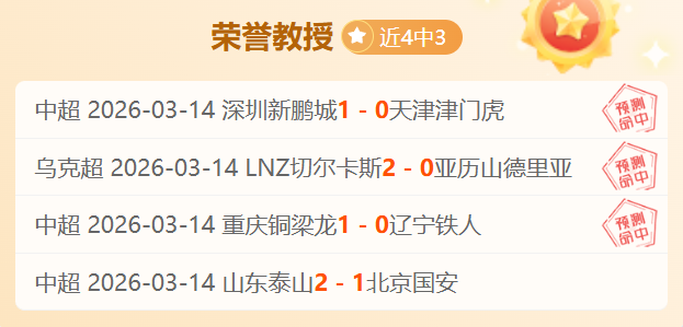 杜海勒主场,强势逆袭,复仇之战一,太阳城,太阳城娱乐,太阳城app,太阳城赌场