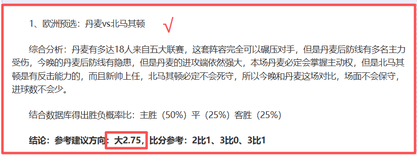 独家,周日,意甲赛事前,太阳城,太阳城娱乐,太阳城app,太阳城赌场