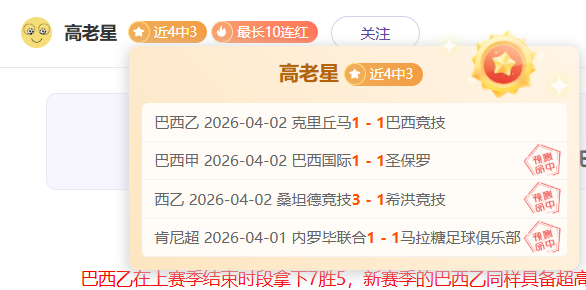 奧薩蘇納足,球俱樂部簡,太阳城,太阳城,太阳城娱乐,太阳城app,太阳城赌场
