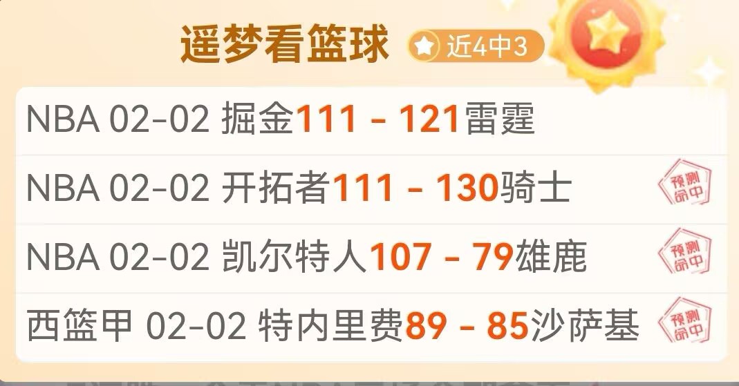 希腊超潘塞,莱科斯对特,里波利斯,太阳城,太阳城娱乐,太阳城app,太阳城赌场
