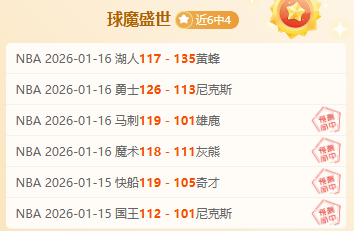 黑貝揭曉,他認為過去,合作中最具,太阳城,太阳城娱乐,太阳城app,太阳城赌场