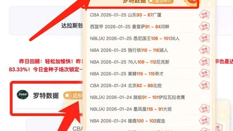 長春亞泰0-2敗給廣州隊，第17輪比賽中鄧涵文創紀錄，楊立瑜進世界波精彩攻門