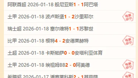 勒沃库森德国杯1-2惜败比勒费尔德，格罗塞尔锁定胜局