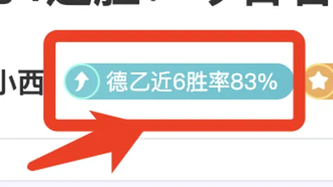 中国队勇夺亚冬会越野滑雪男子4x7.5公里接力第31金