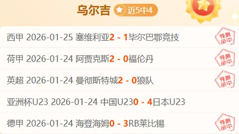 【篮球盛宴！雄鹿对决独行侠，8中6NBA精选赛事，让分策略大揭秘】