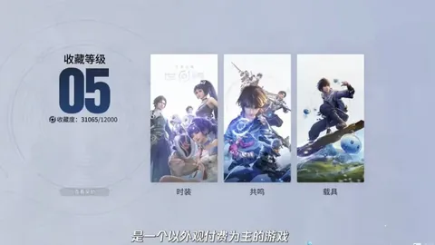 阿曼超杯2025年1月14日对决：锡卜对阵佐法尔回顾、交锋史及赛果前瞻