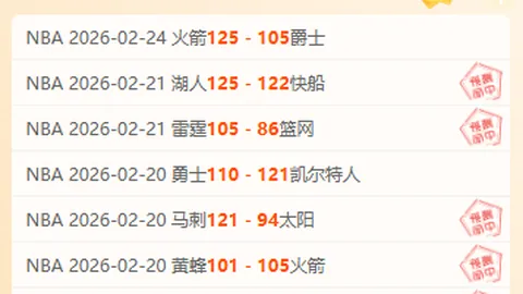 国足亚运阵容：戴伟浚坐镇中场核心位置