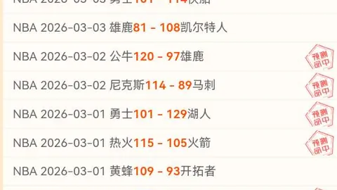 德乙焦点战：埃弗斯堡VS马格德堡专家质合分析及前区十码推荐