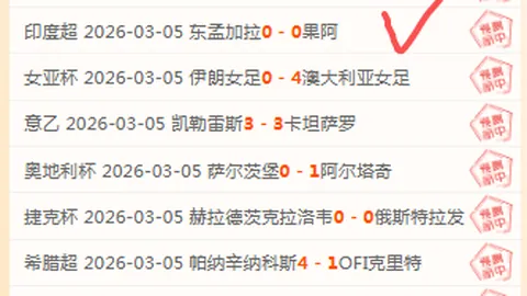 英格兰球员历史转会费榜：贝林以1.8亿欧元领衔，斯特林紧随其后，1.6亿欧元居次