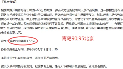 最终幻想Dissidia期号专家质合分析前区十码推荐盘点