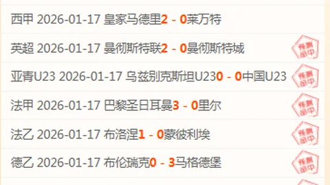 雷恩迎战里尔前瞻：后腰关键球员停赛，边翼卫状态存疑！