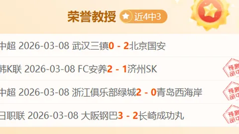 洛夫顿展望：多威力挺球队，冠军之路我们势在必得！