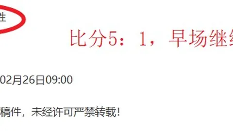 太阳城