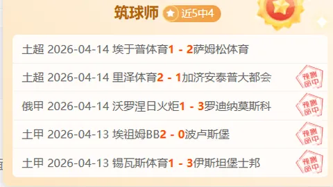 太阳城